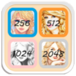 2048 : Taylor Swift Game